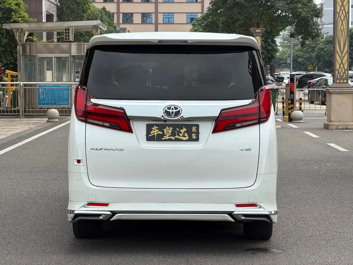 Toyota Alphard 2019 — Фото 8/20