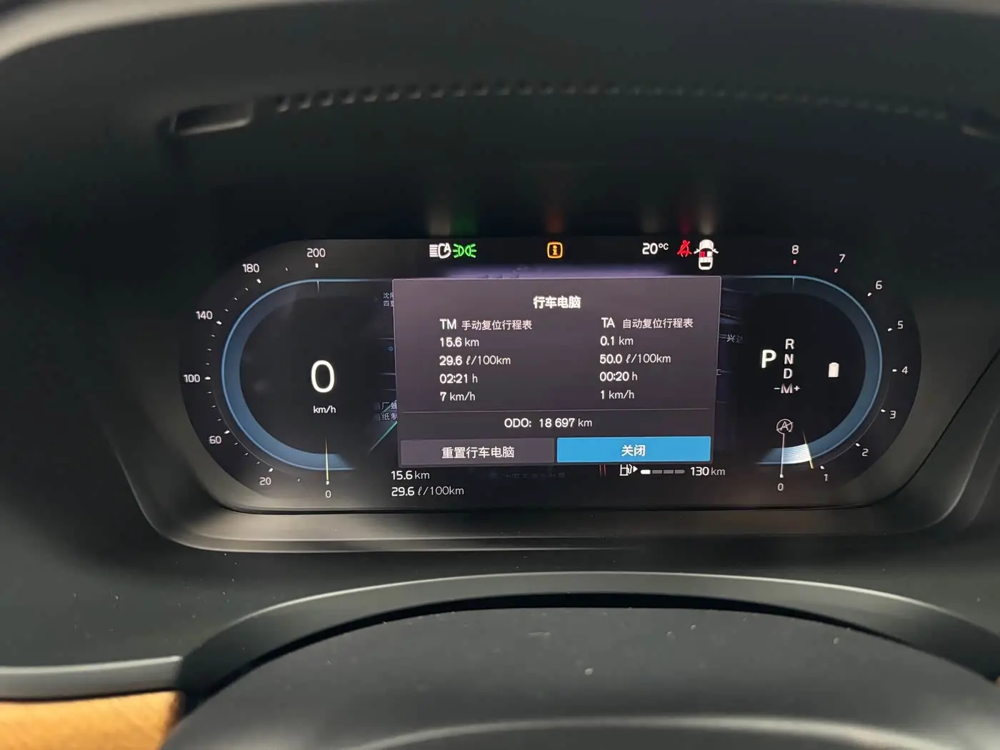 Volvo S90 2023 — Photo 11/20