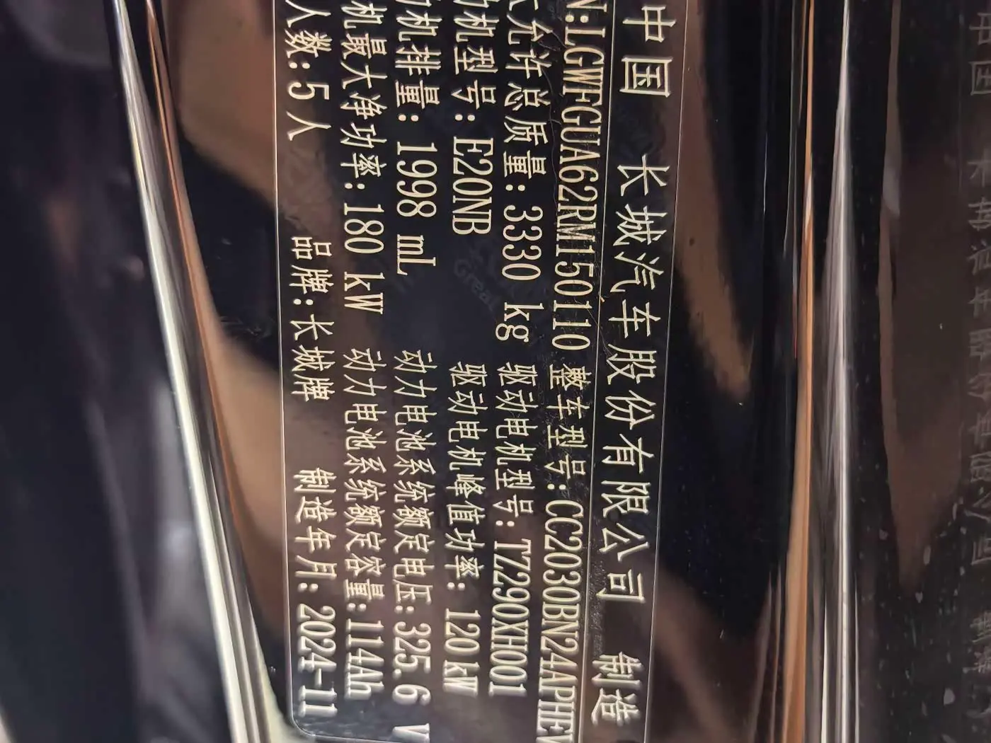 Tank 500 EV 2025 — Photo 11/18