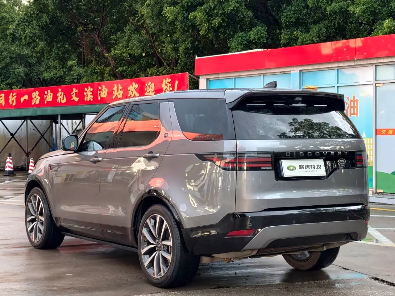 Land Rover Discovery 2021 — Photo 8/10