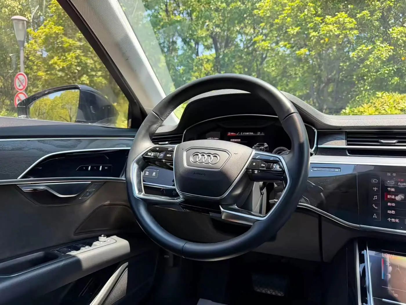 Audi A8 2021 — Photo 13/20