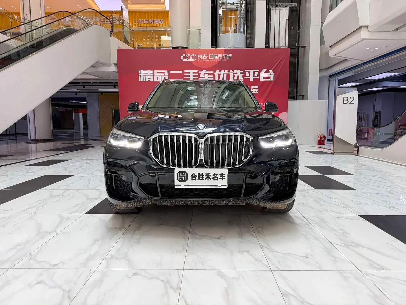BMW X5 2022 — Photo 3/10