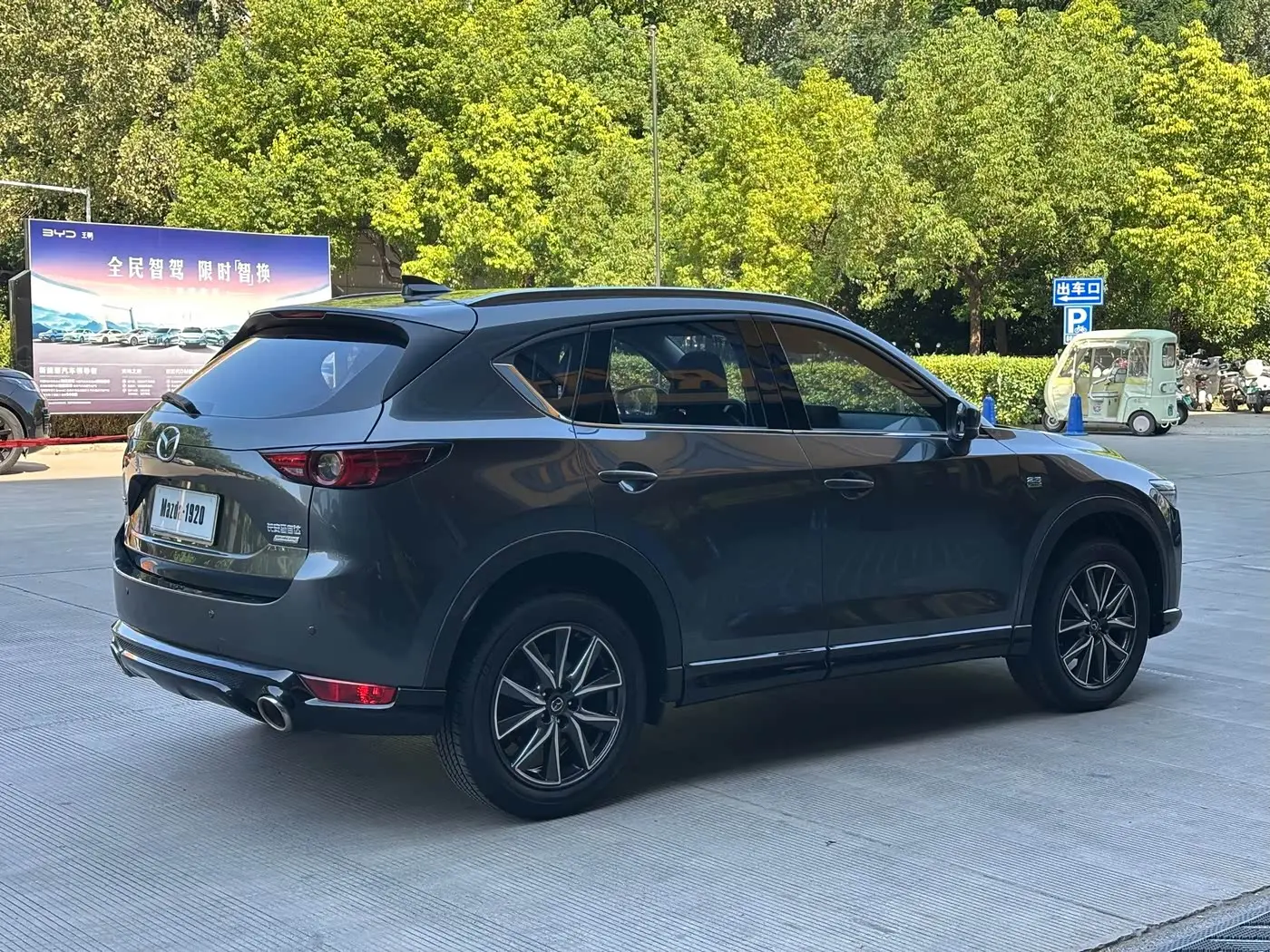 Mazda CX-5 2021 — Şəkil 7/20
