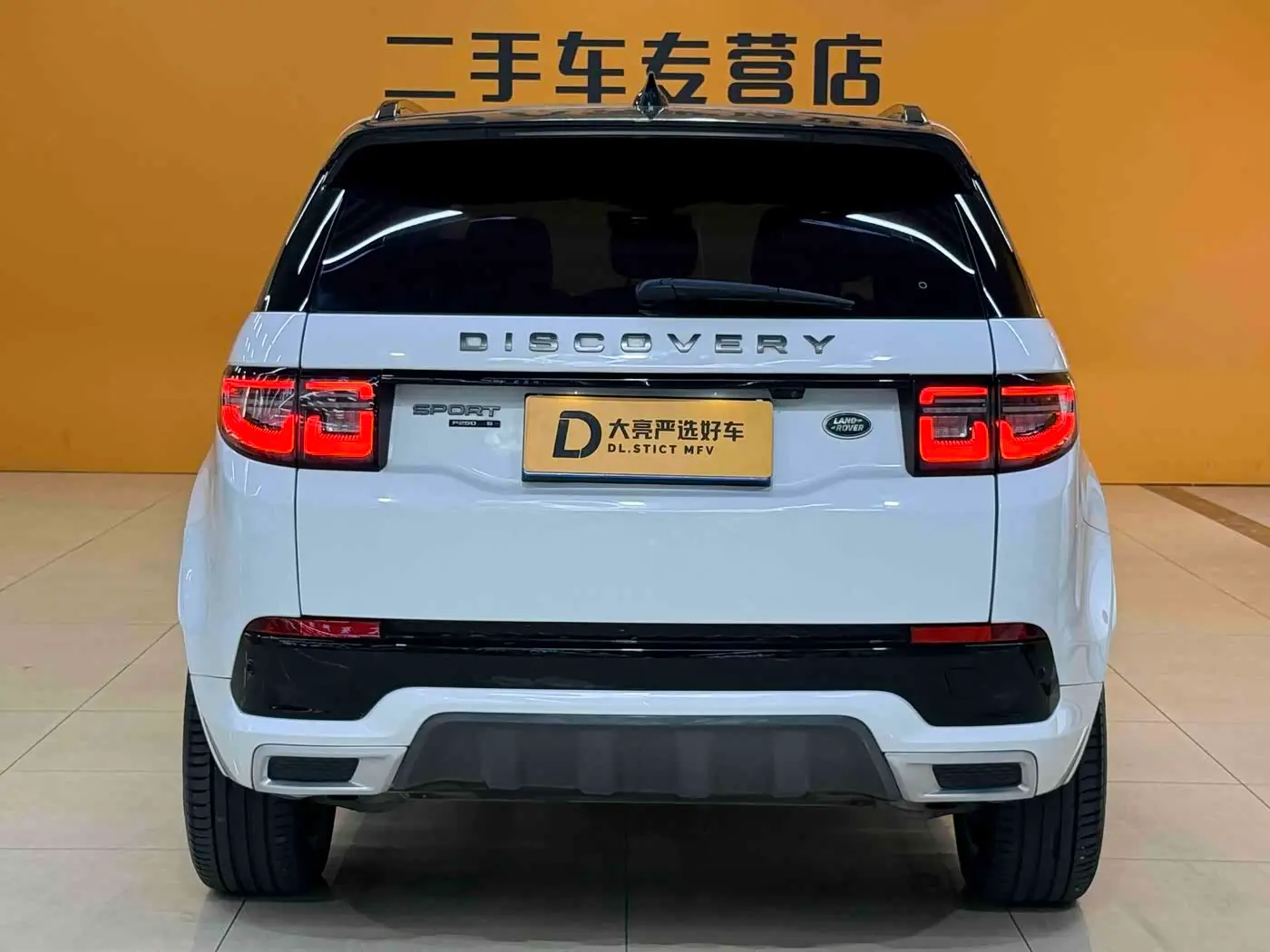 Land Rover Discovery Sport 2020 — Фото 9/10