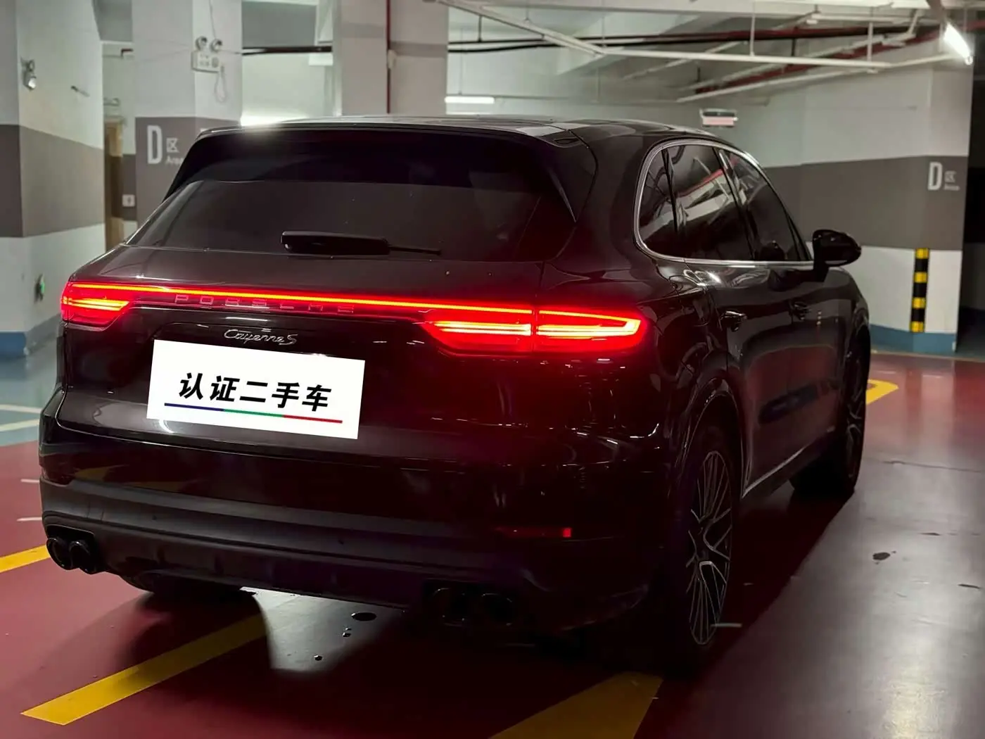 Porsche Cayenne 2018 — Photo 5/5