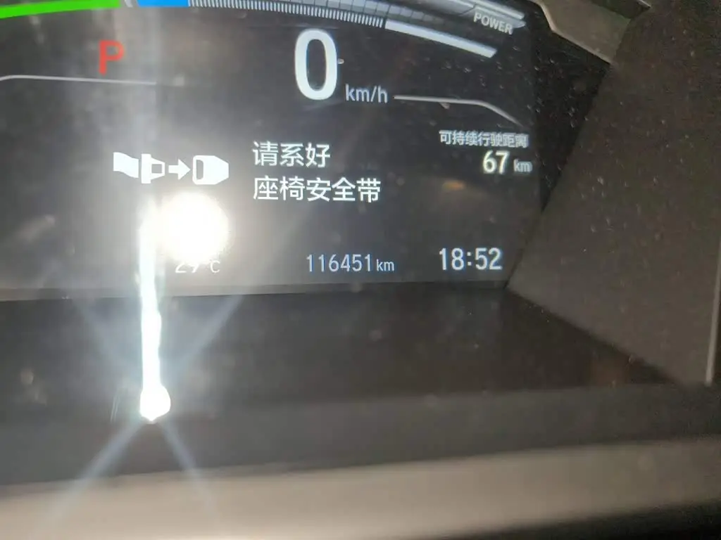 Honda Breeze New Energy 2021 — Şəkil 8/20