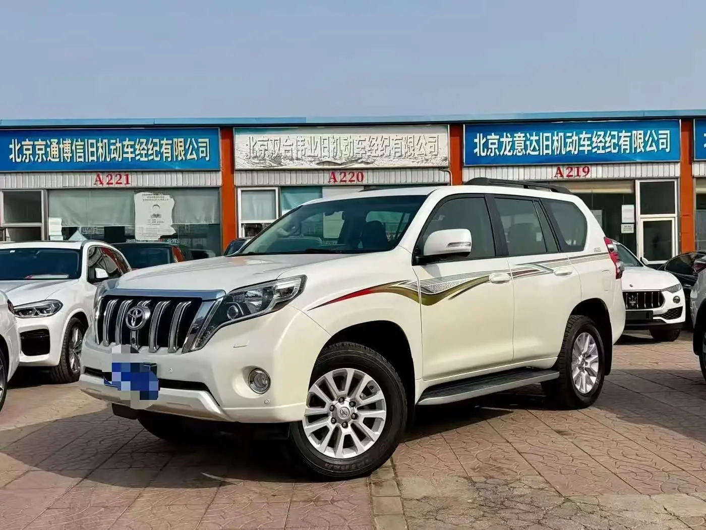Toyota Prado 2017 — Şəkil 1/9