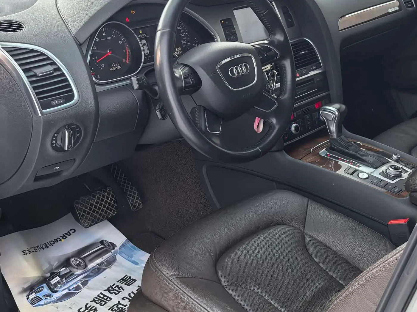 Audi Q7 2015 — Photo 7/19
