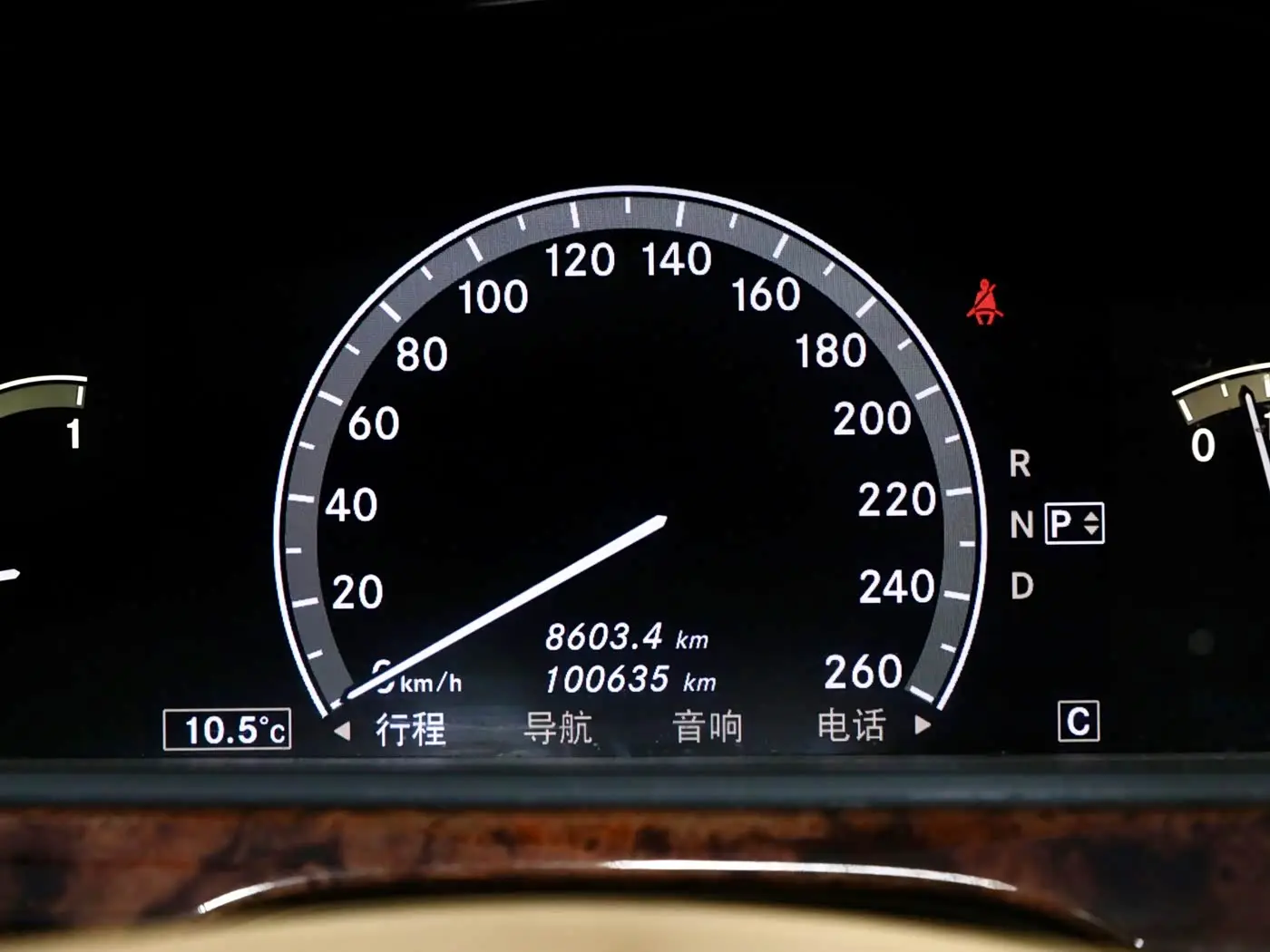 Mercedes-Benz S-Class 2008 — Photo 11/20