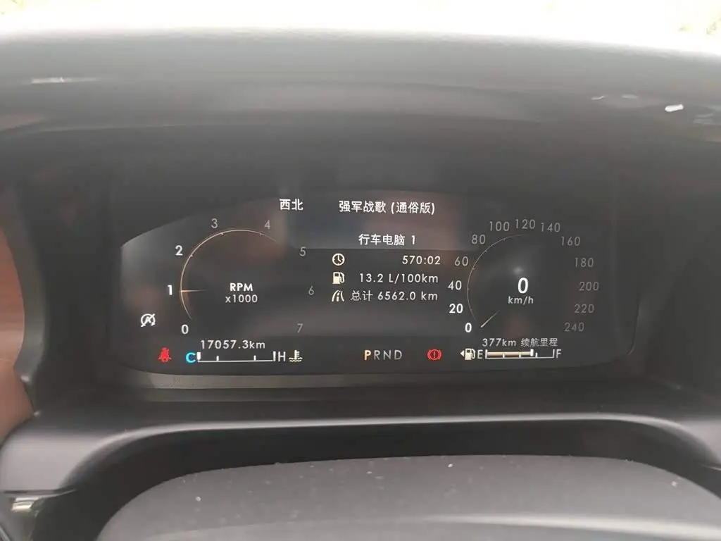 Lincoln Aviator 2022 — Şəkil 7/20