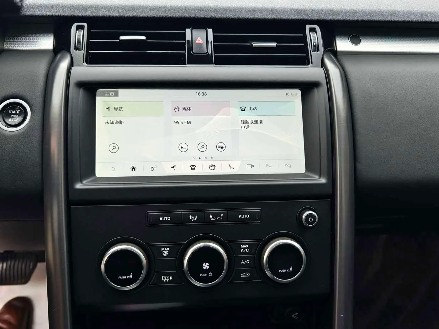 Land Rover Discovery 2020 — Фото 8/20