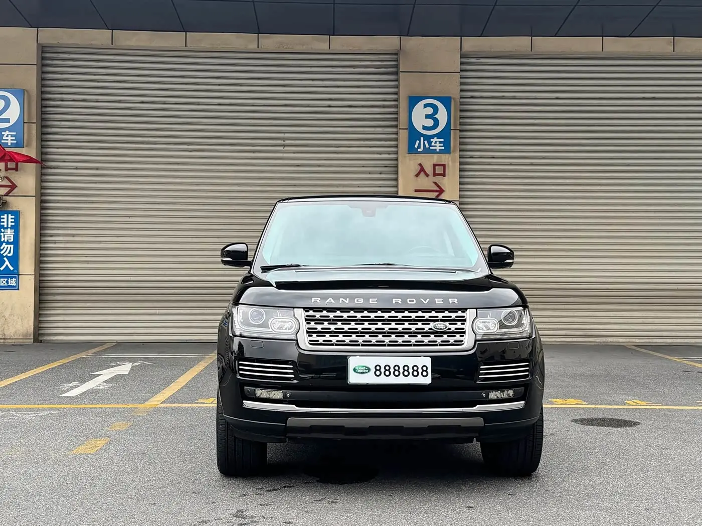 Land Rover Range Rover 2015 — Photo 18/20