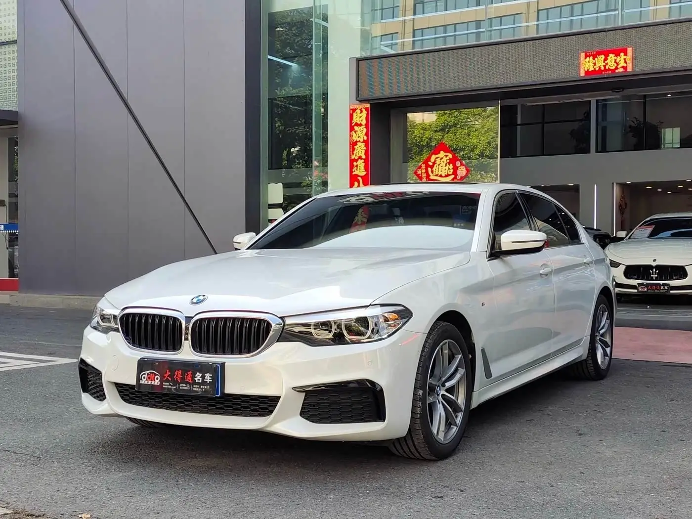 BMW 5 Series, 2020