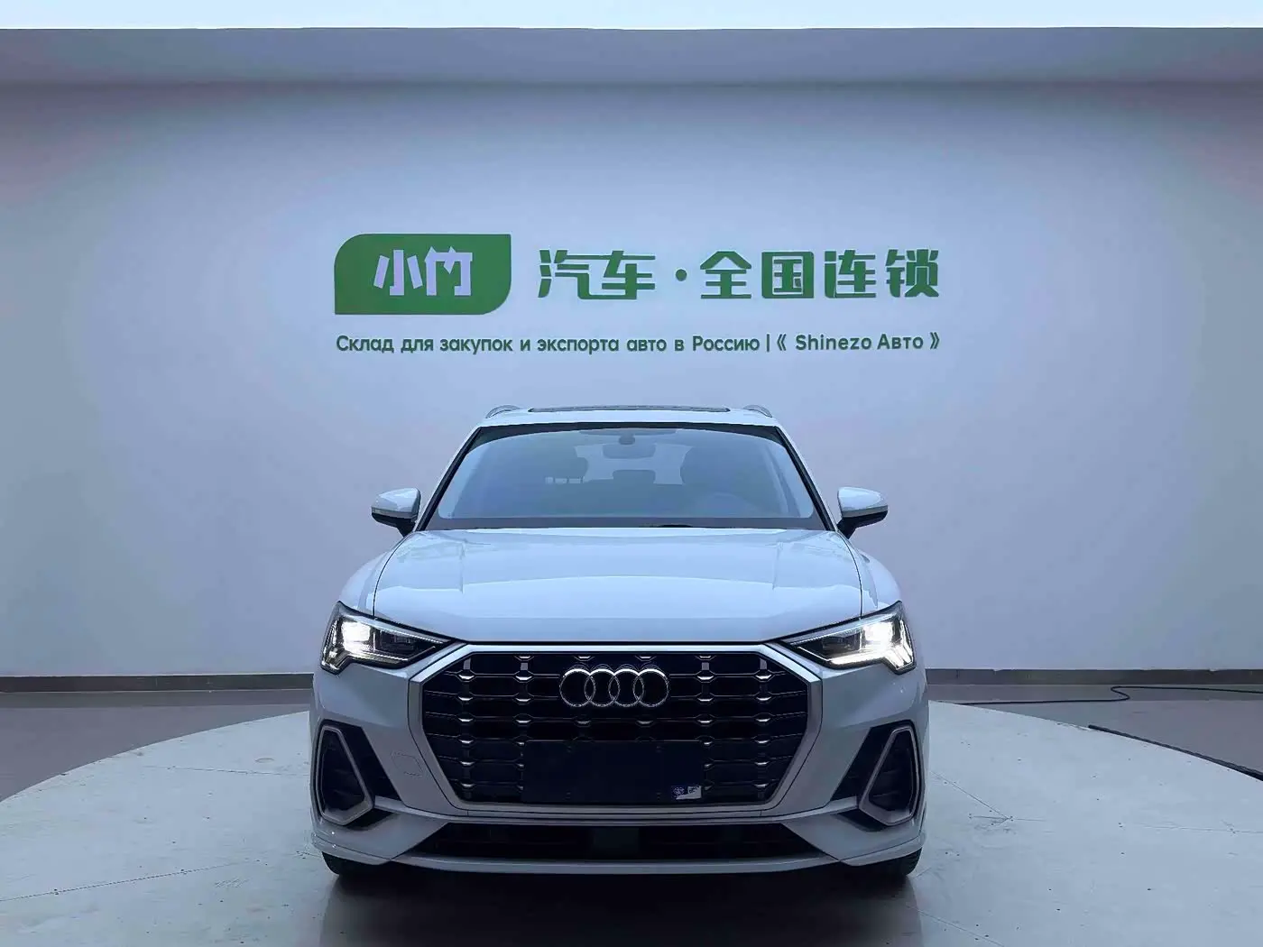 Audi Q3 2023 — Photo 2/20