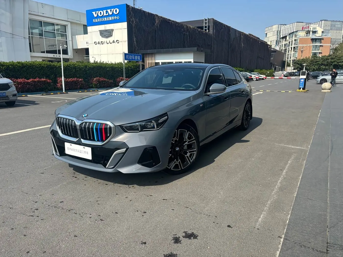 BMW 5 Series 2025 — Photo 1/9