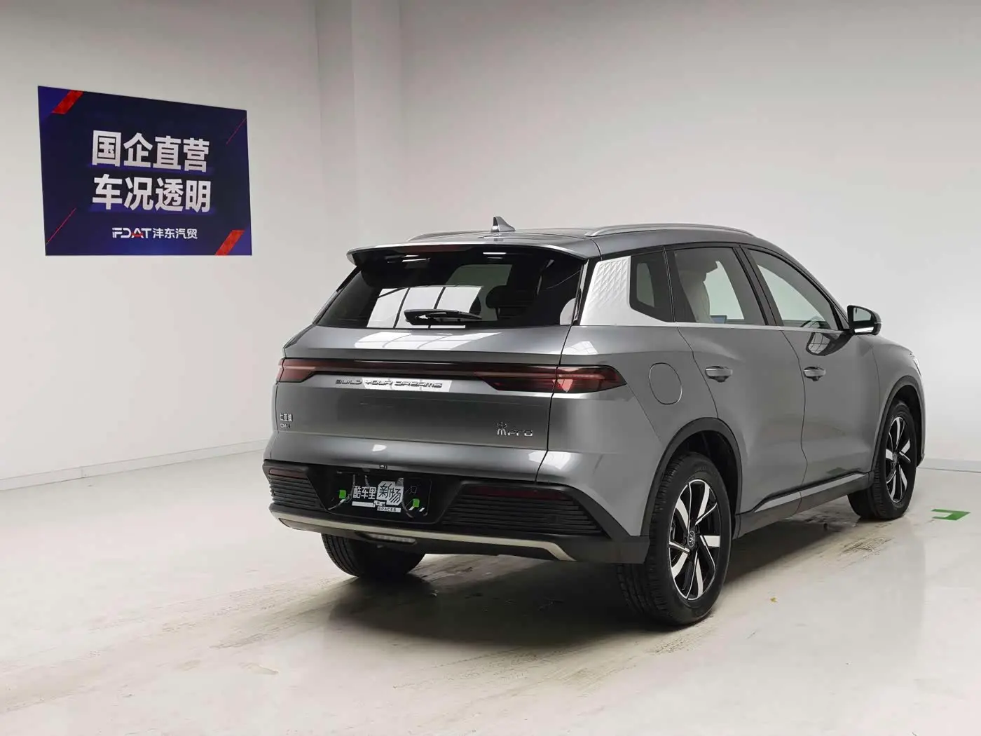 BYD Song Pro New Energy 2023 — Фото 4/18