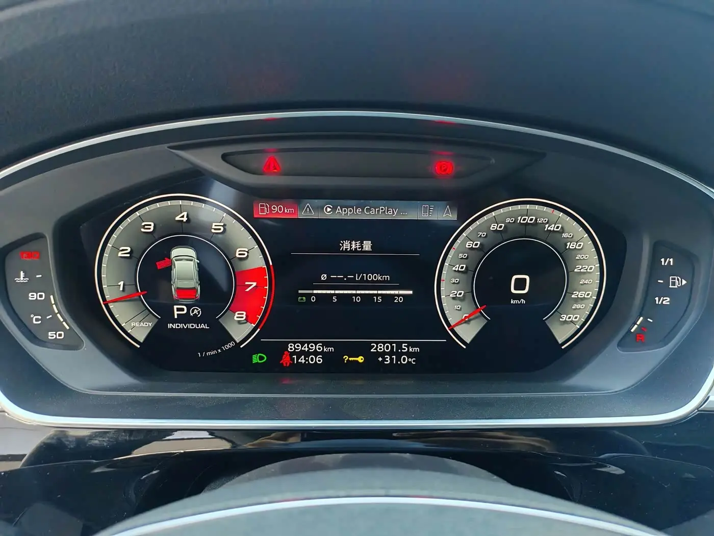 Audi A8 2021 — Photo 4/9