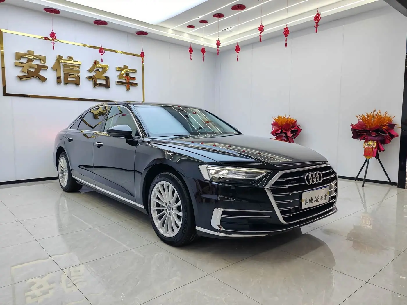 Audi A8 2021 — Photo 2/9