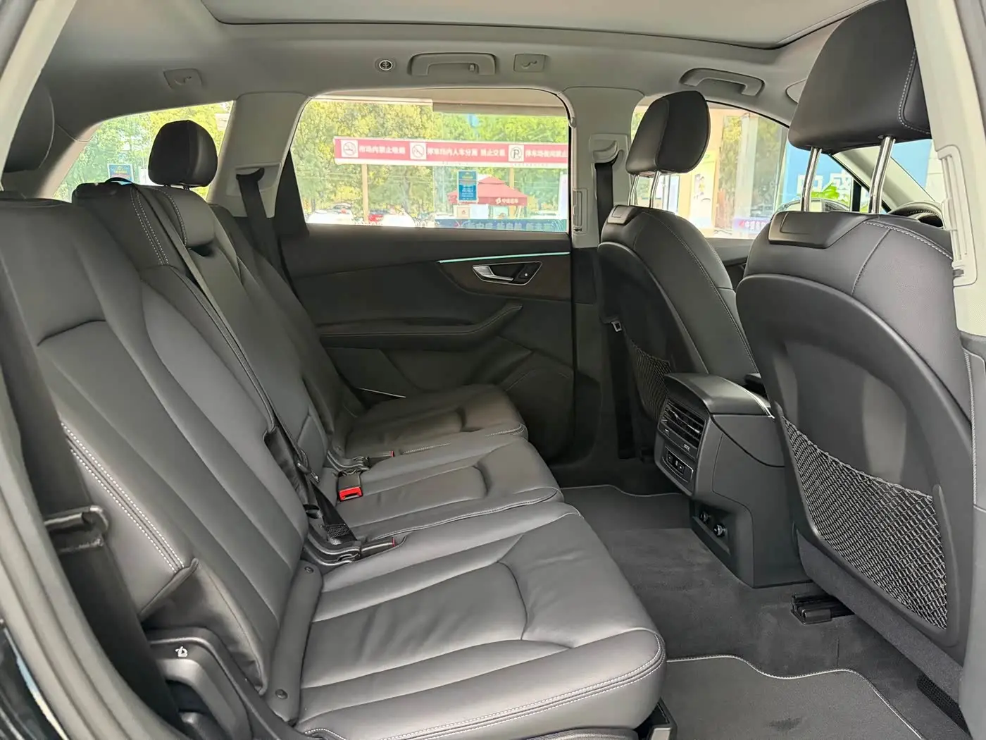 Audi Q7 2024 — Şəkil 16/20