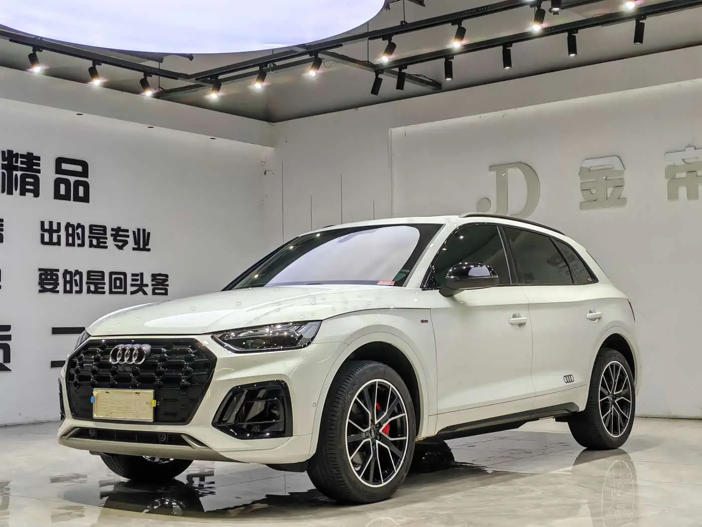 Audi Q5L, 2025