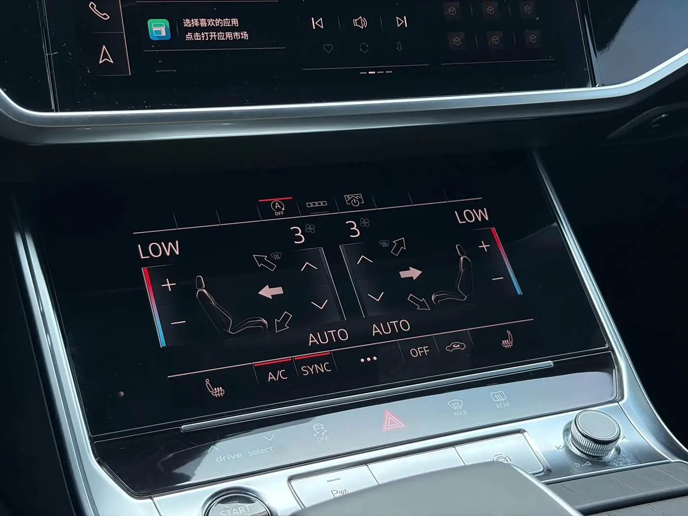 Audi A6L 2024 — Photo 15/20