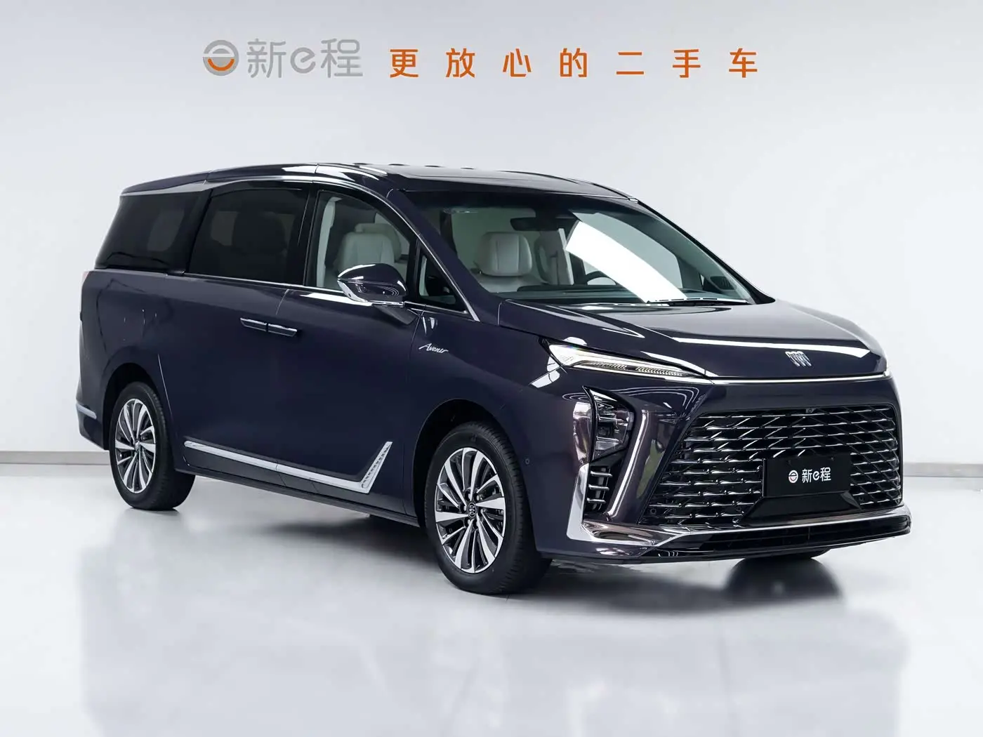 Buick GL8 New Energy 2025 — Şəkil 3/20