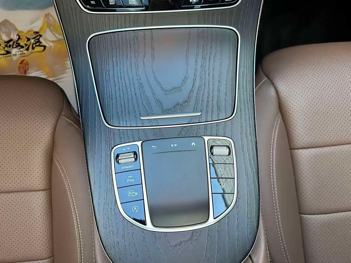 Mercedes-Benz E-Class 2022 — Şəkil 13/20