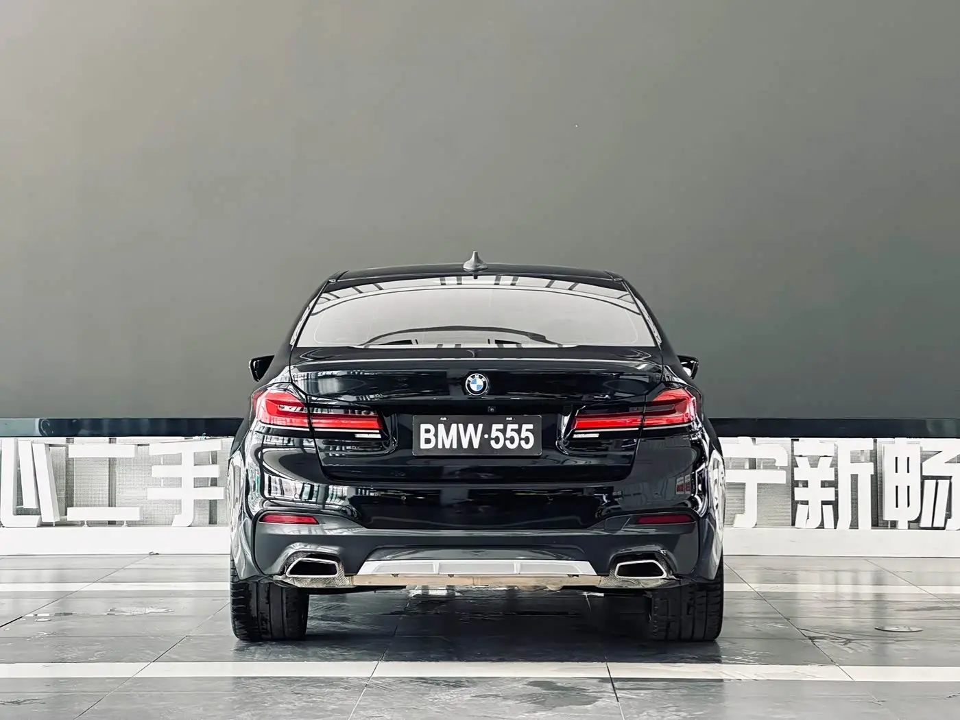 BMW 5 Series 2020 — Photo 4/14