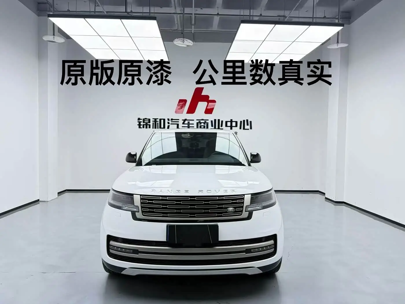 Land Rover Range Rover, 2024