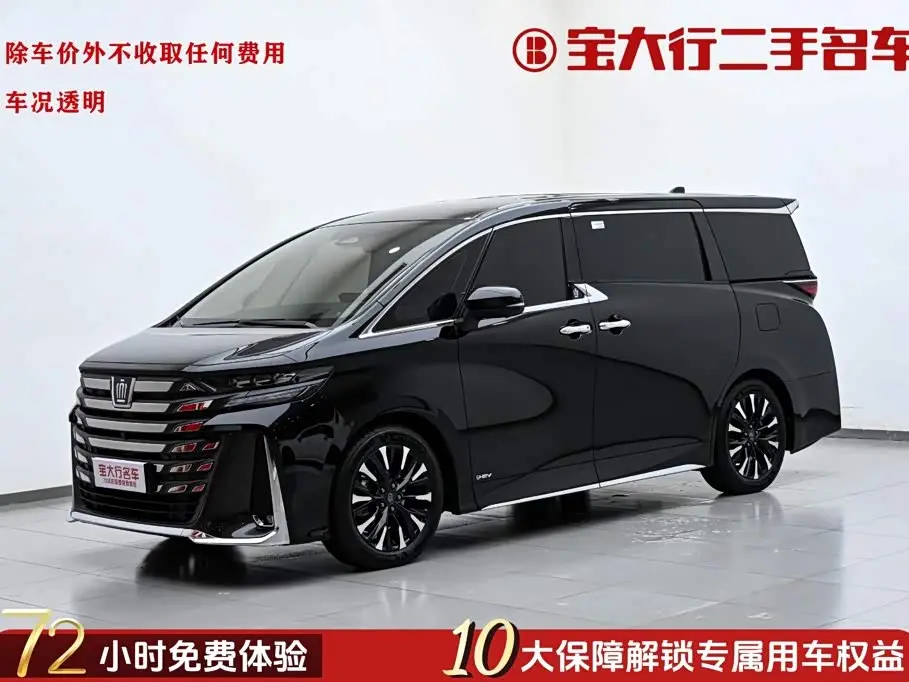 Toyota Vellfire 2023 — Фото 1/20