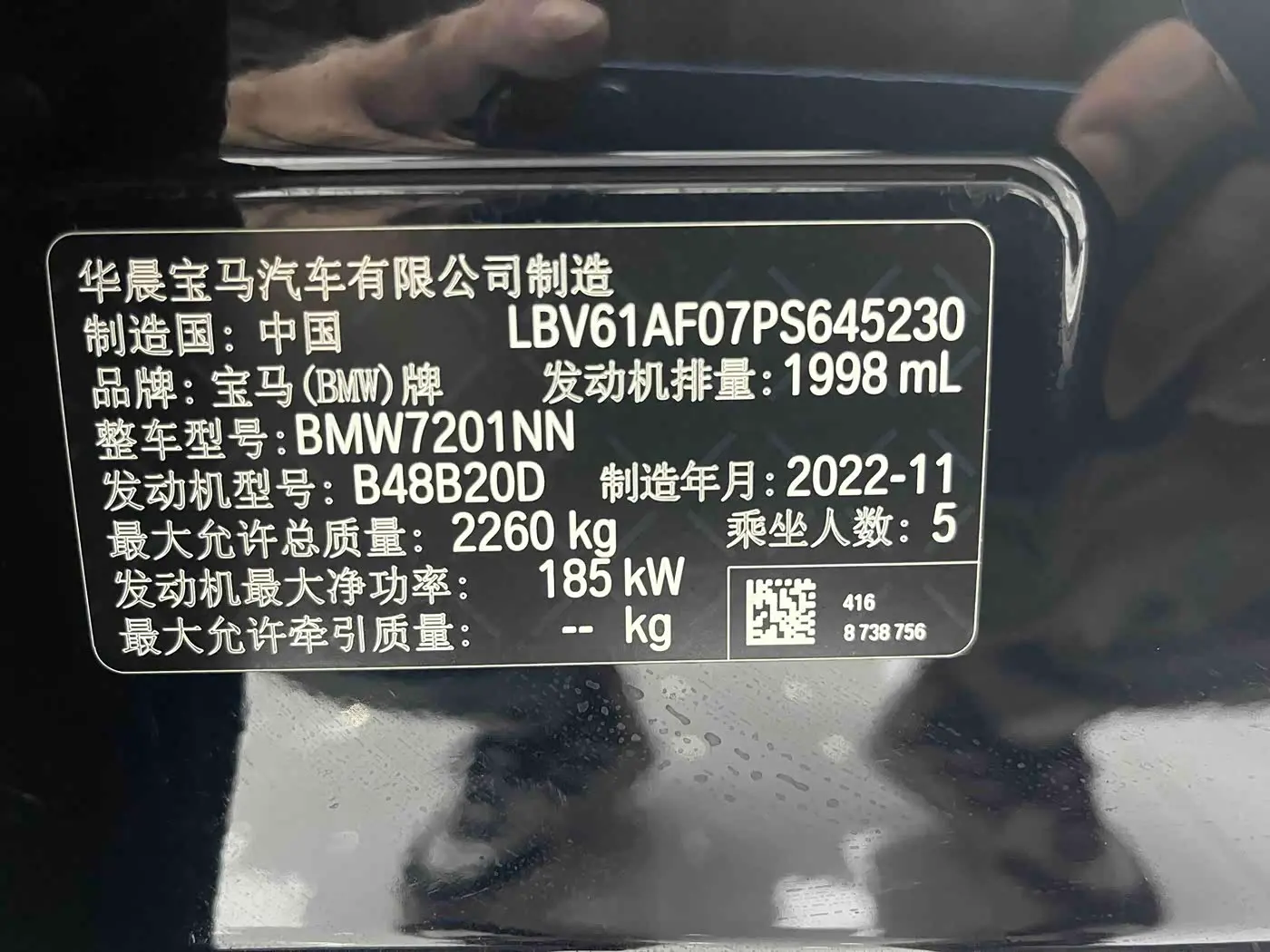 BMW 5 Series 2023 — Фото 13/20