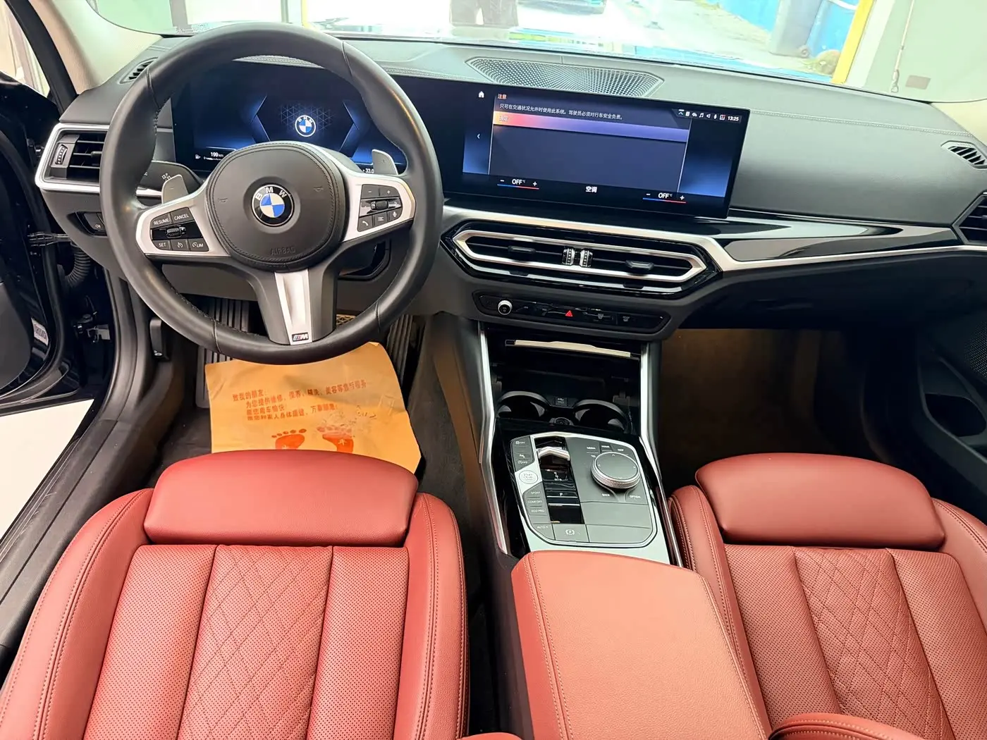 BMW 3 Series 2023 — Photo 9/20