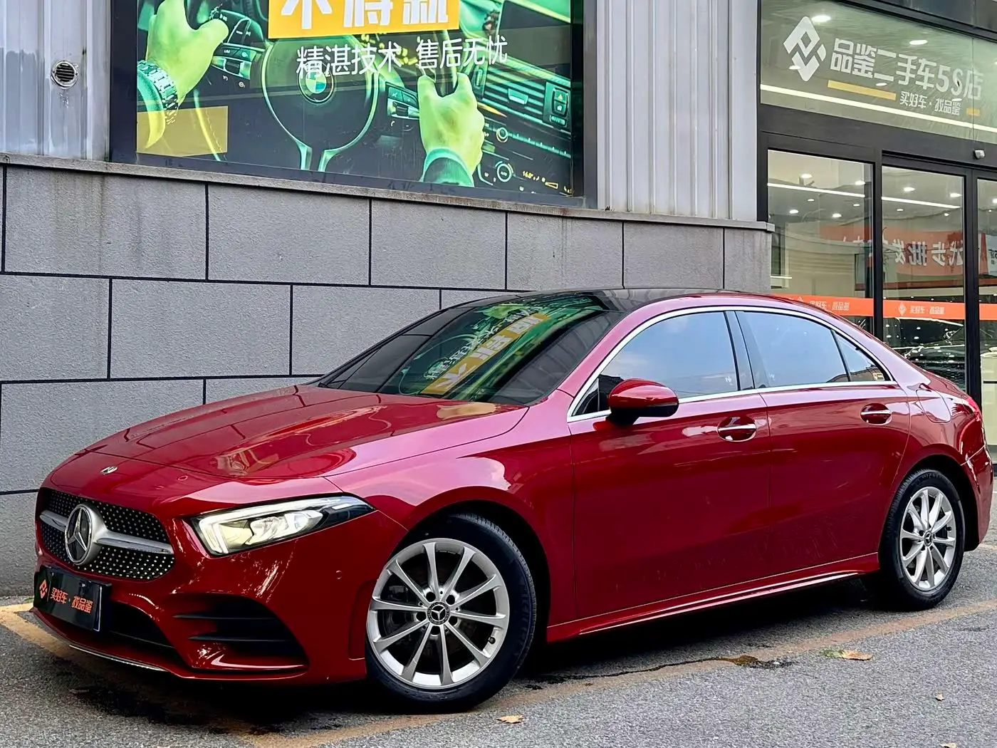 Mercedes-Benz A-Class, 2020