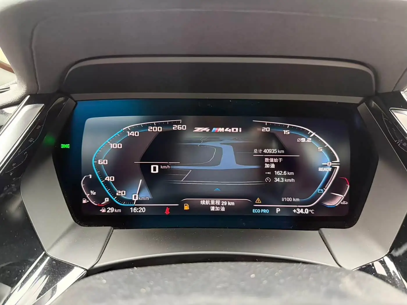 BMW Z4 M40i 2024 — Photo 4/13