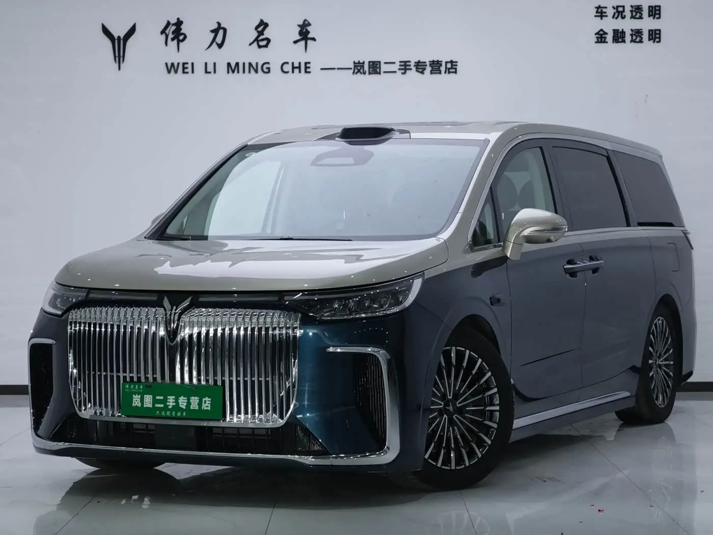 Voyah Auto Voyah Dreamer, 2025