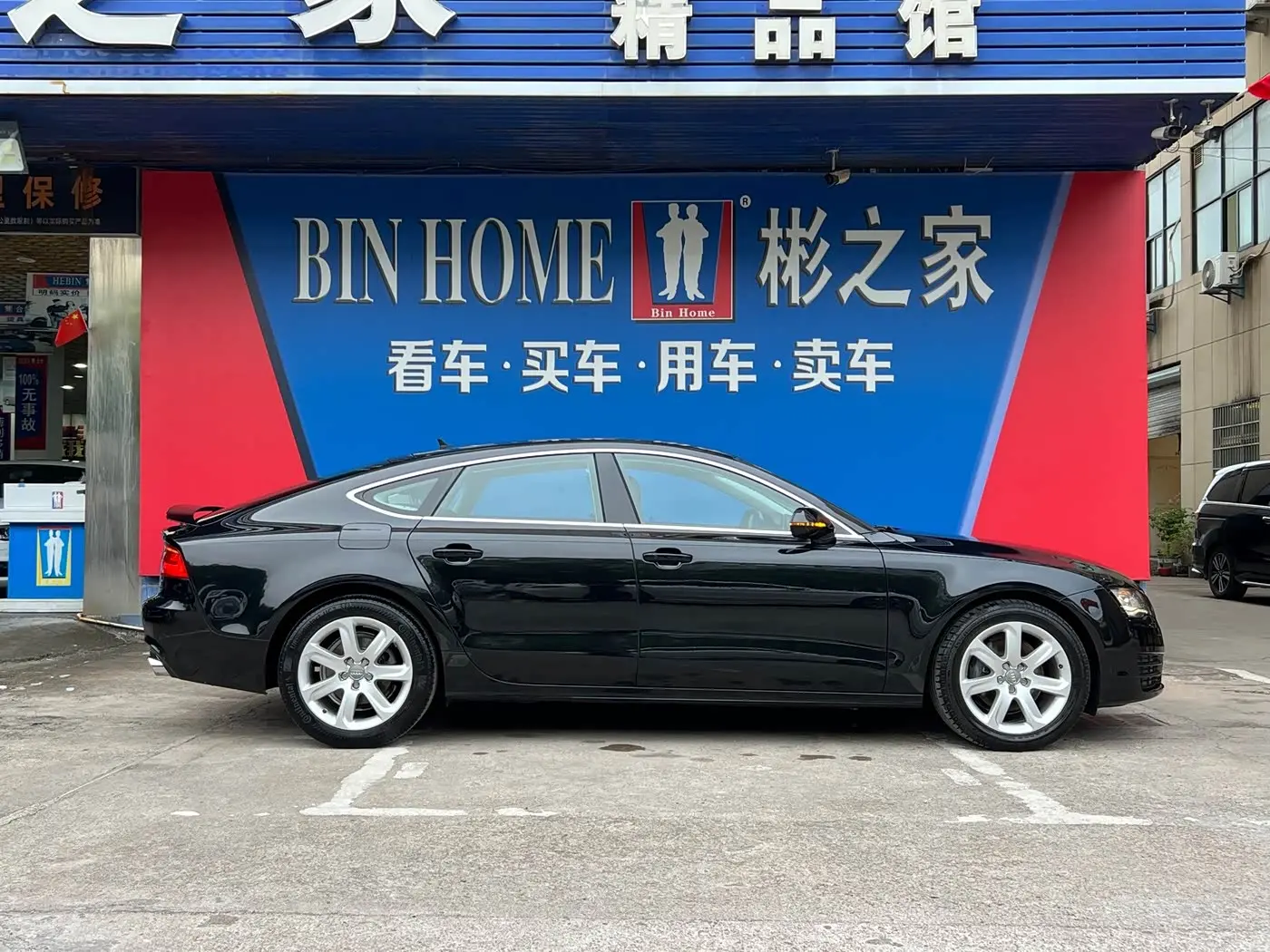 Audi A7 2013 — Şəkil 7/20