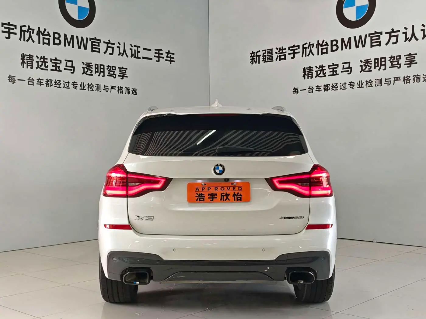 BMW X3 2020 — Photo 5/16