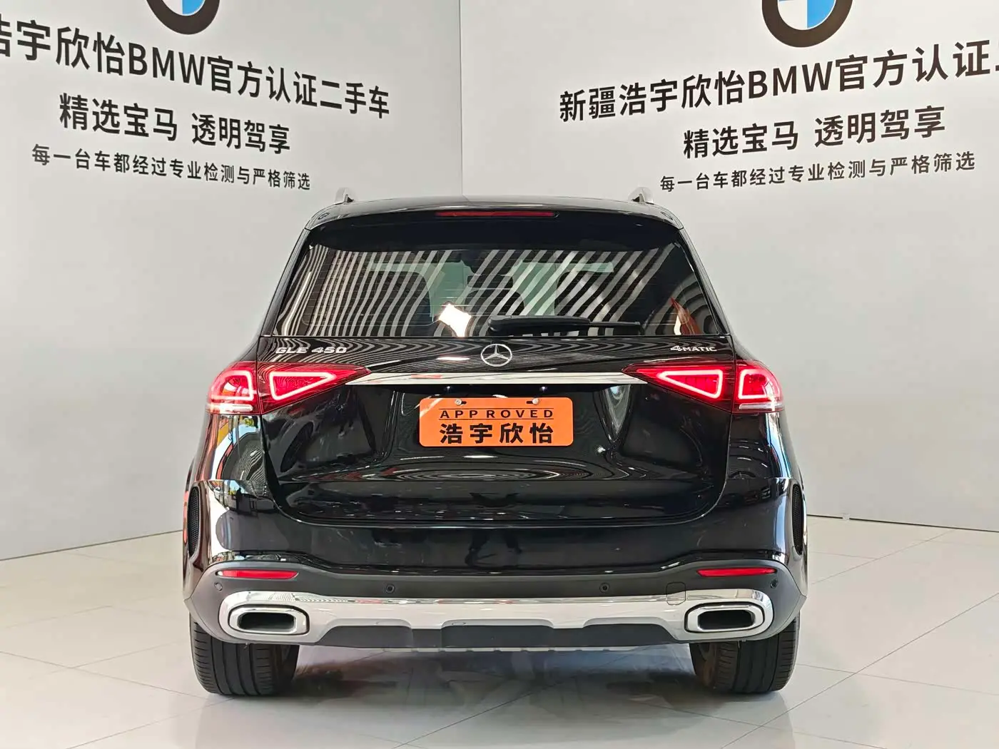 Mercedes-Benz GLE 2023 — Photo 5/16
