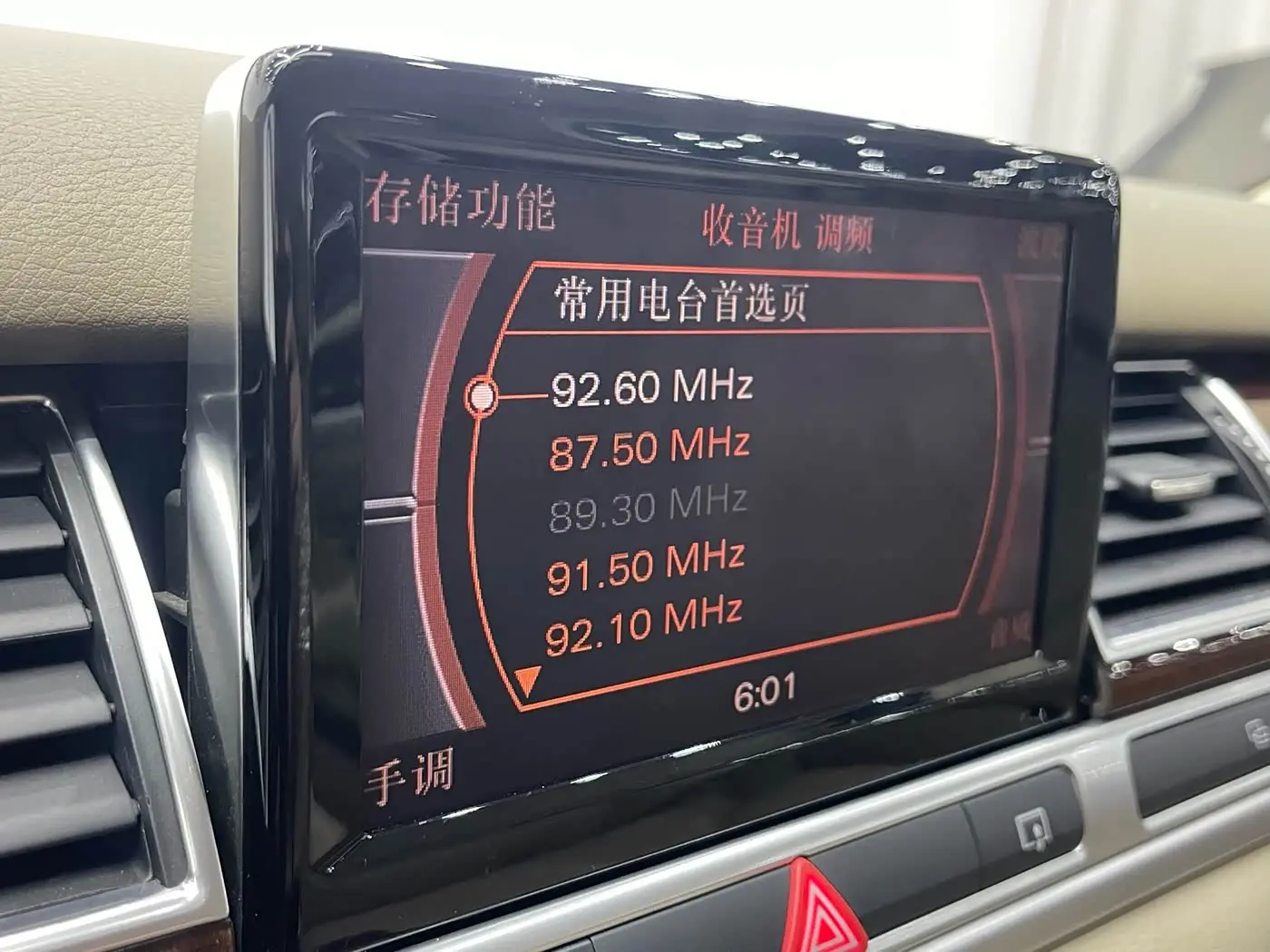 Audi A8 2009 — Photo 11/19