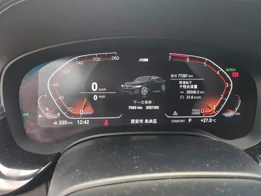 BMW 5 Series 2021 — Photo 14/16