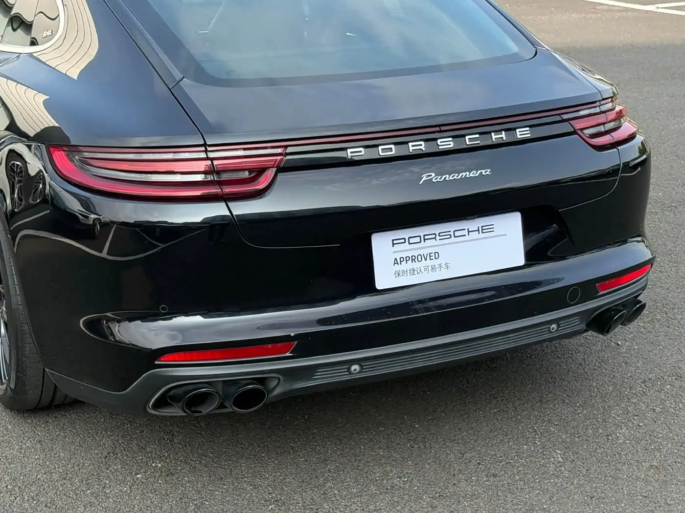 Porsche Panamera 2017 — Photo 6/16