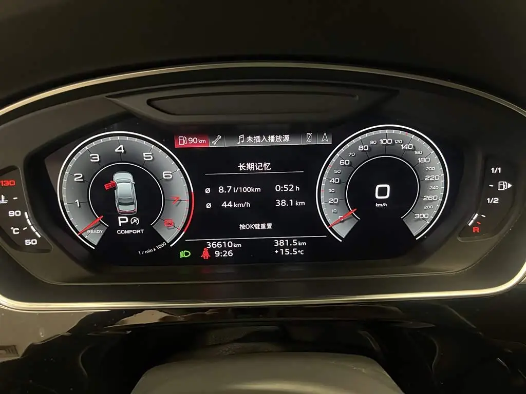 Audi A8 2023 — Photo 14/20