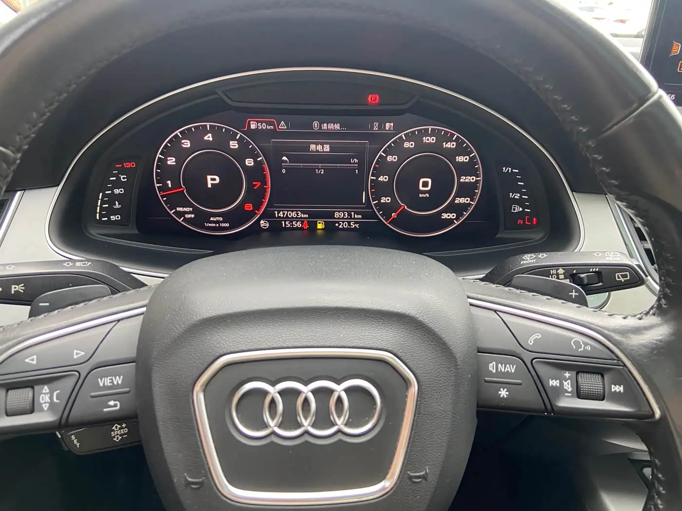 Audi Q7 2016 — Şəkil 10/10