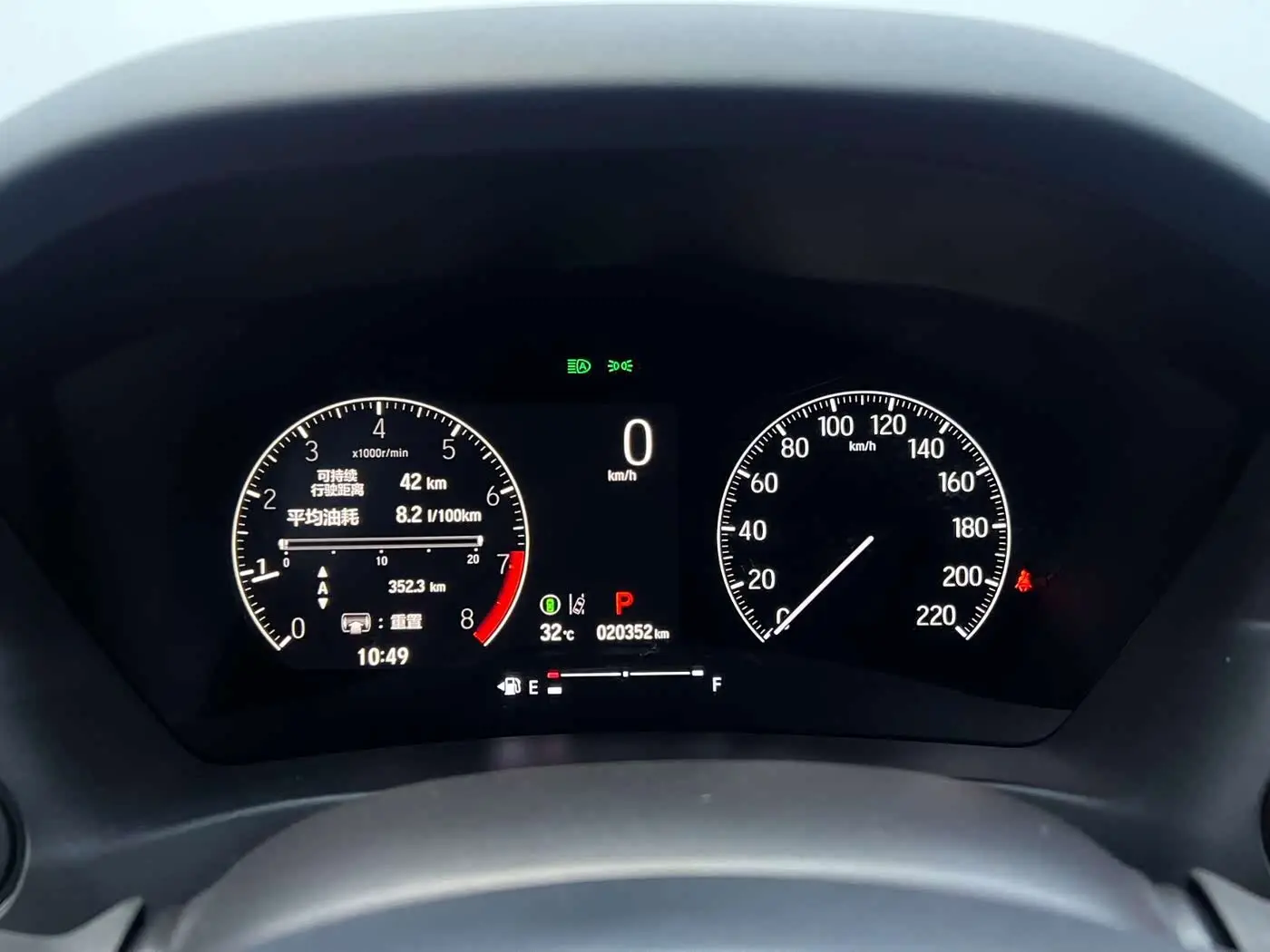 Honda XR-V 2023 — Şəkil 10/19