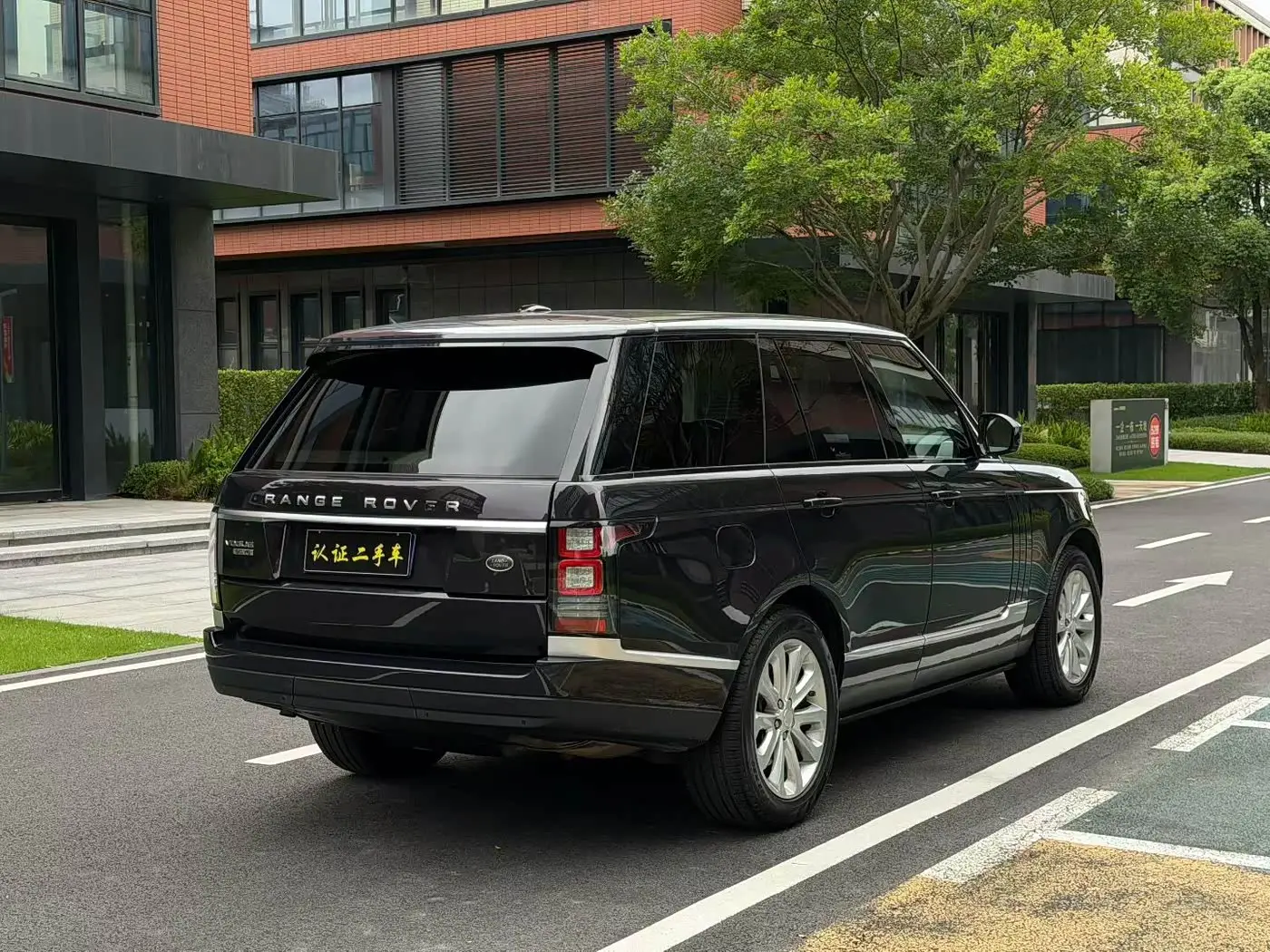 Land Rover Range Rover 2015 — Photo 7/9