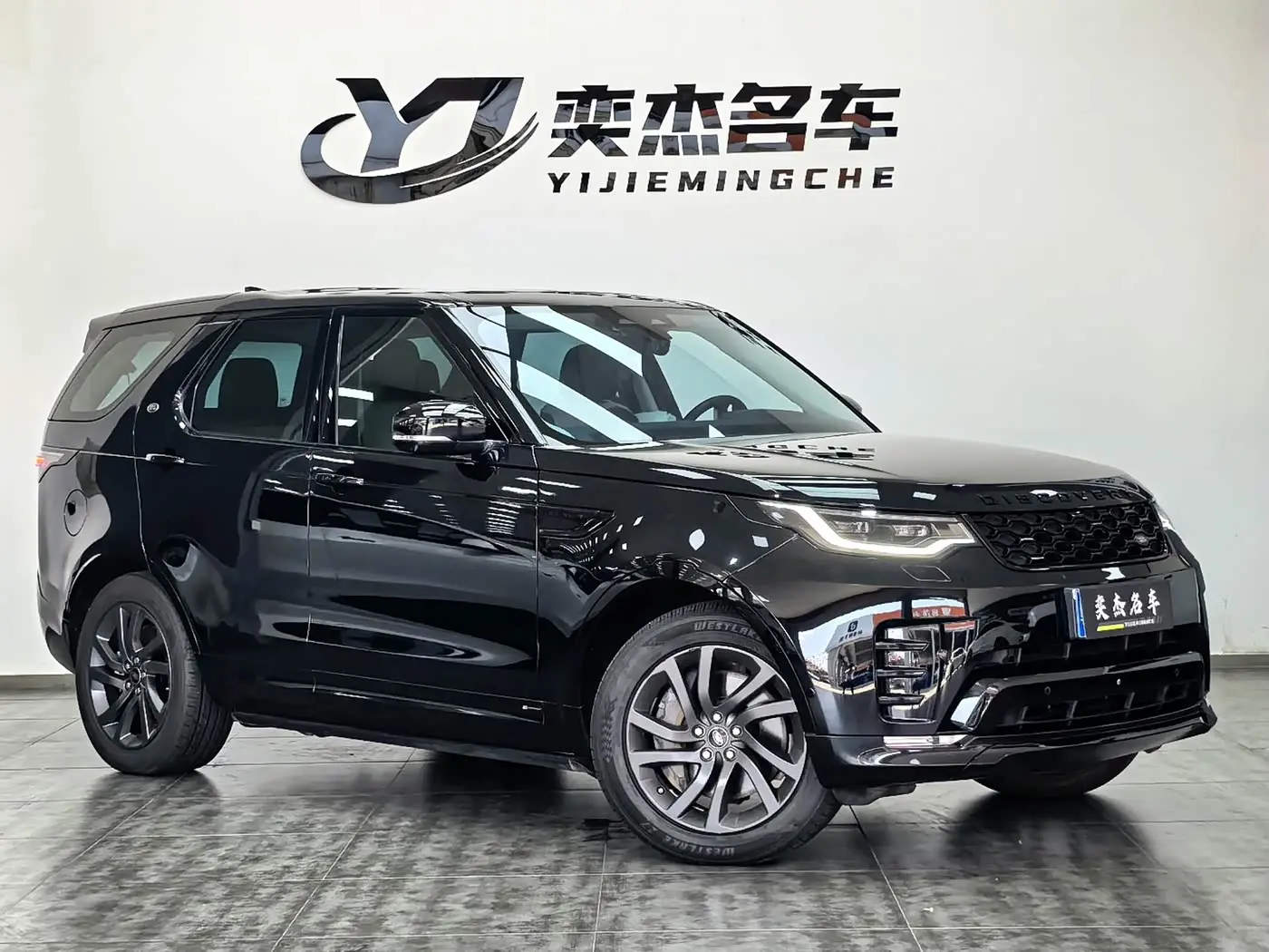 Land Rover Discovery 2021 — Şəkil 3/17