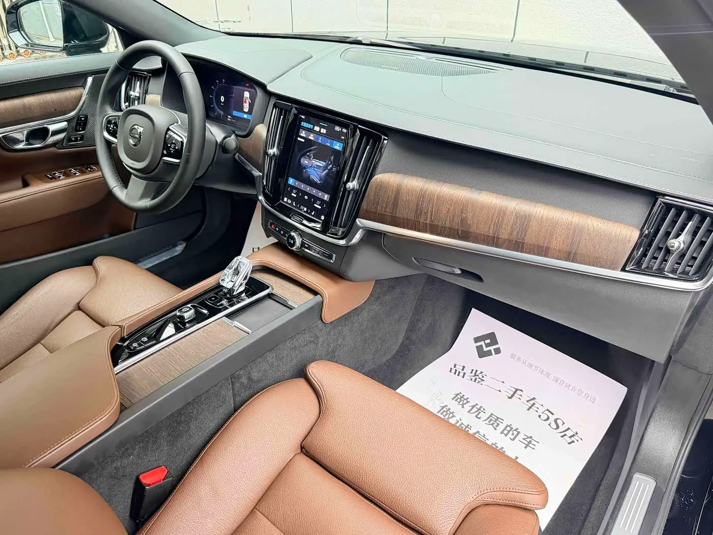 Volvo S90 2025 — Photo 7/18