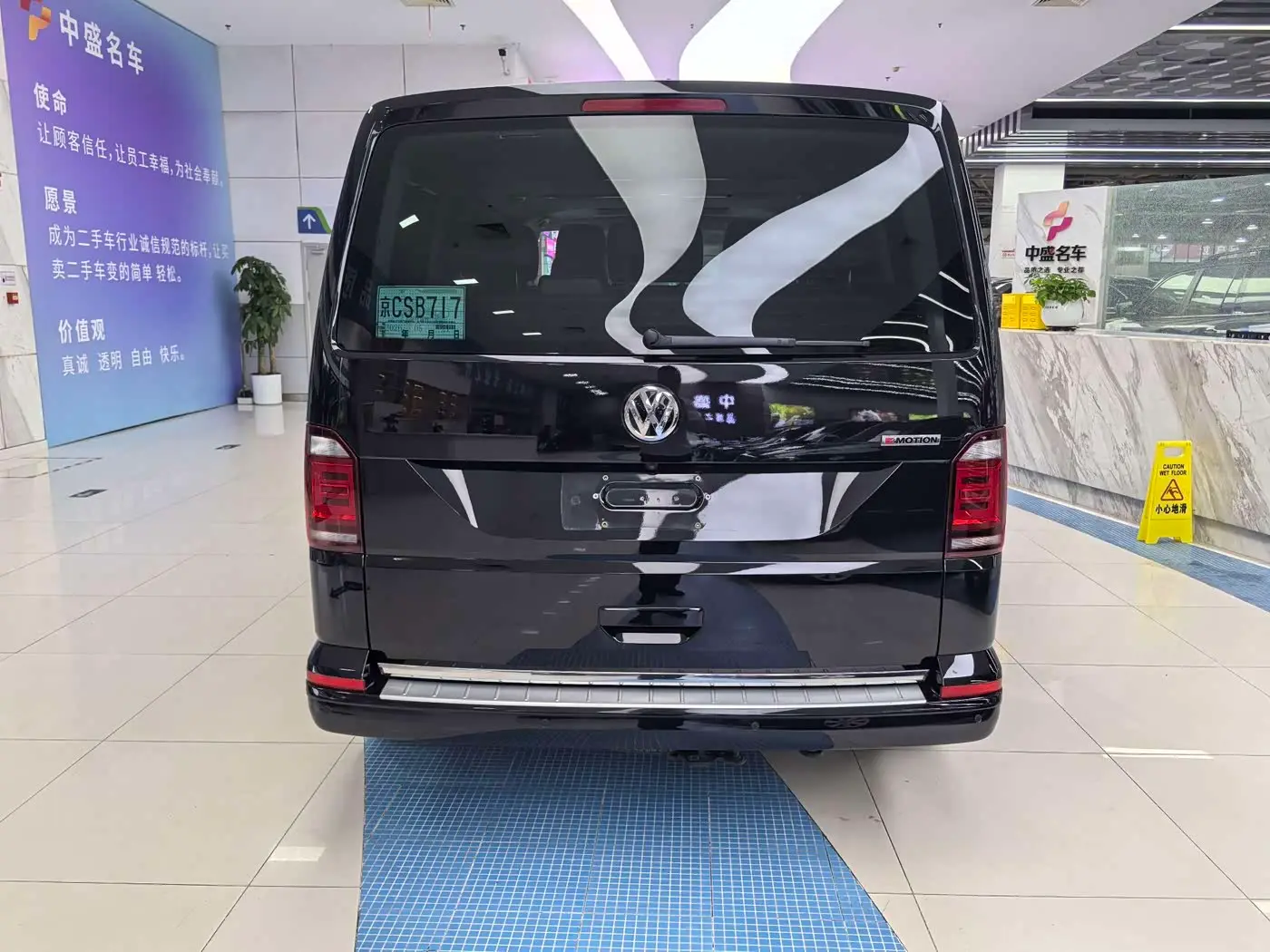 Volkswagen Multivan 2019 — Şəkil 18/18