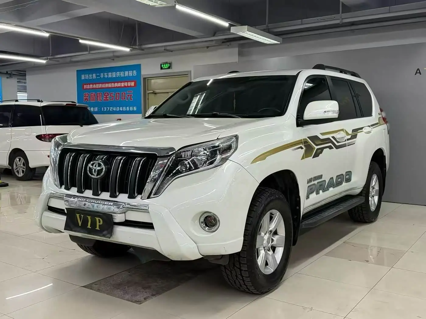 Toyota Prado 2017 — Photo 1/9