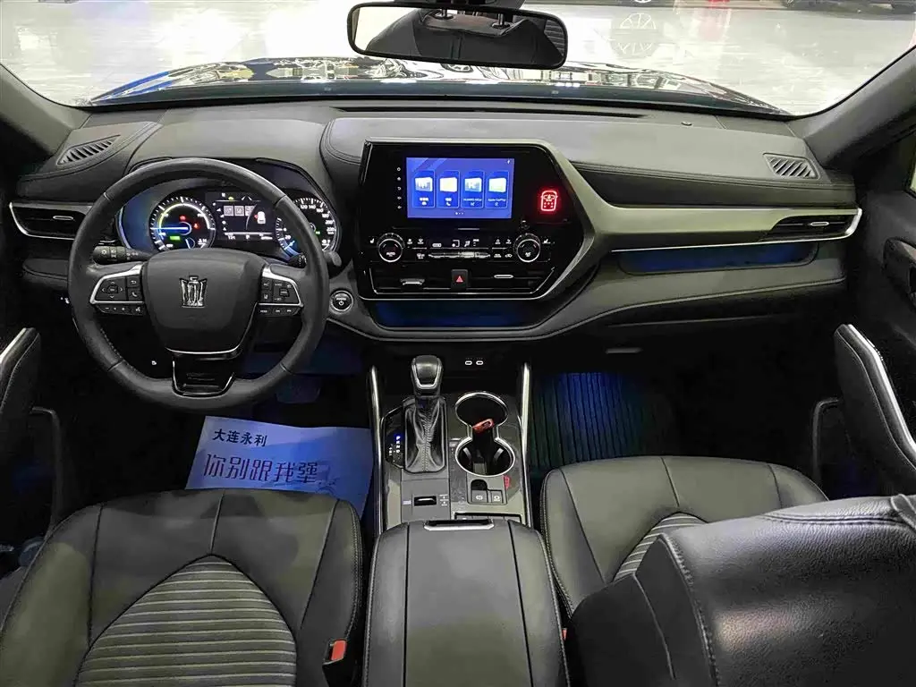 Toyota Crown Kluger 2024 — Şəkil 7/18